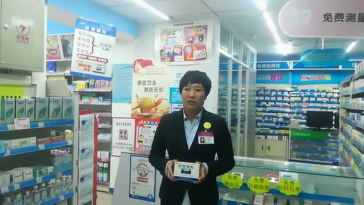 老百姓大药房_腾讯视频