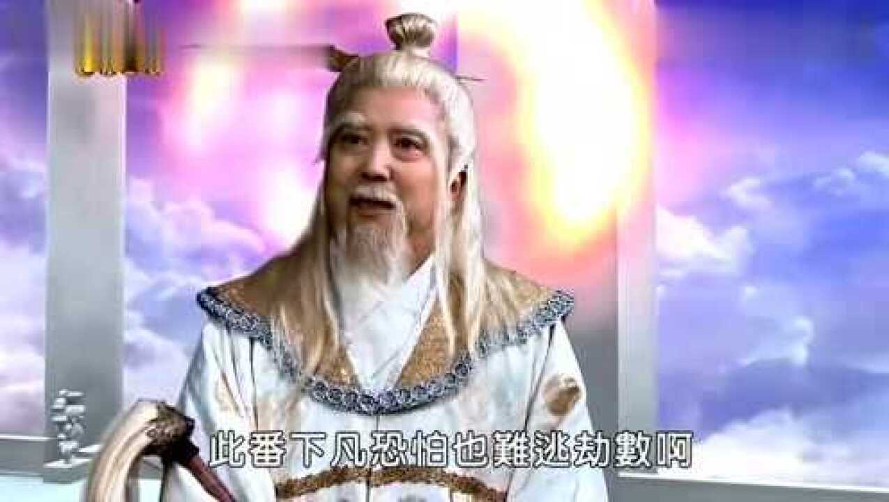 紫薇星君为保大宋投胎成皇帝,文曲星、武曲星下凡成包拯、狄青相助腾讯视频