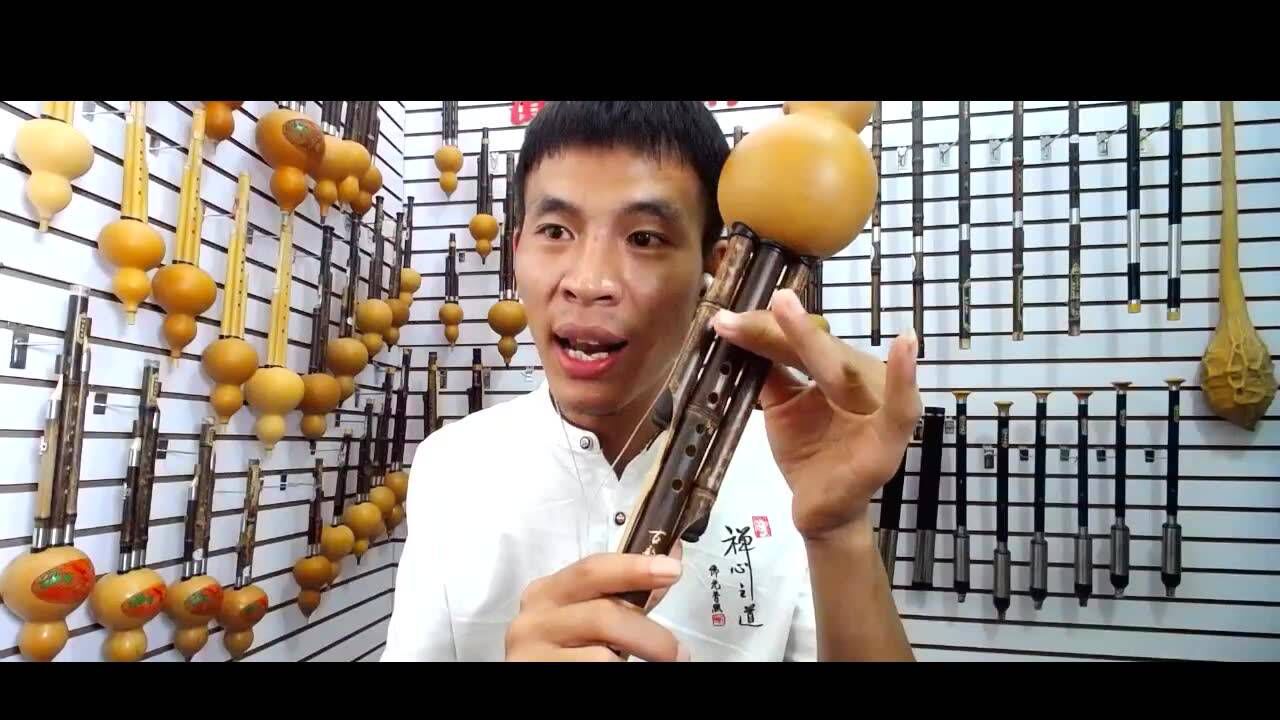 葫芦丝教程 第十课《滑音 康定情歌》