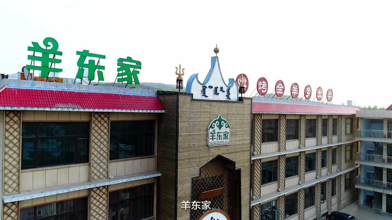 赚钱神器之"羊东家多功能无烟专利烘烤炉"