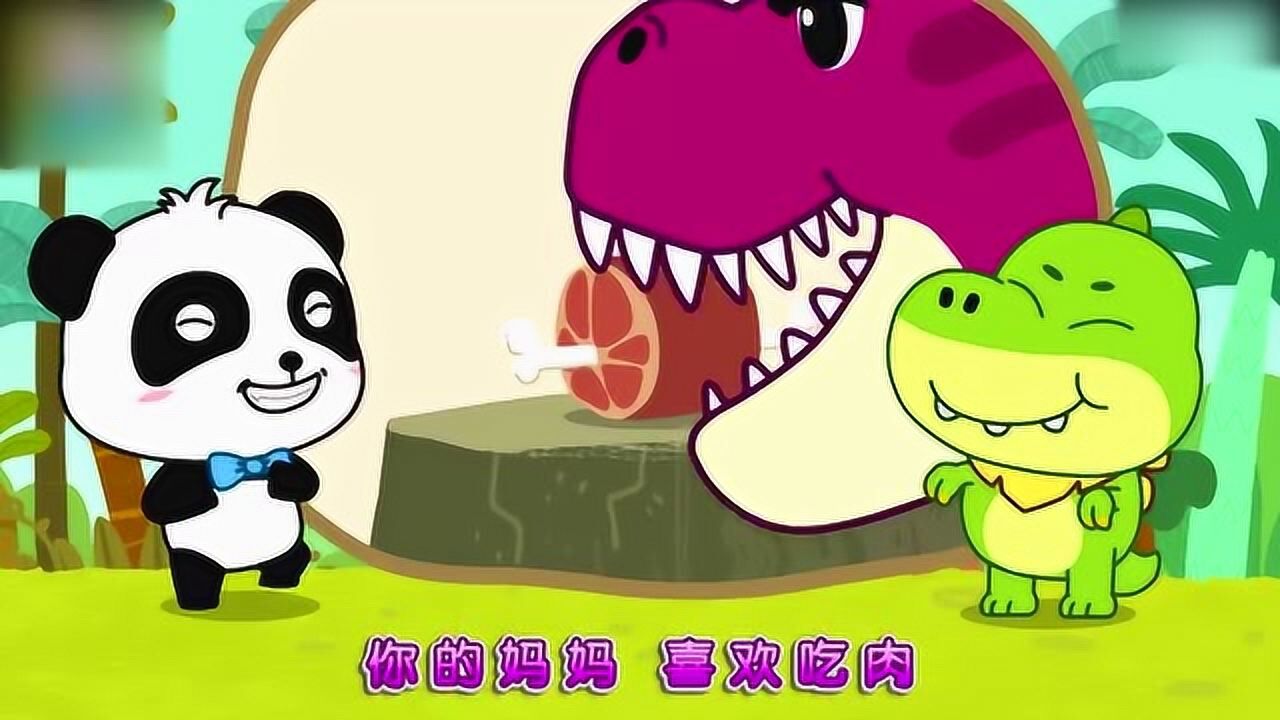 宝宝巴士启蒙音乐剧小霸王龙找妈妈