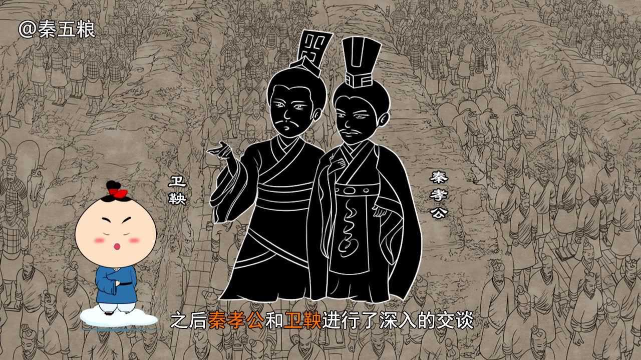 曹商使秦 腾讯网