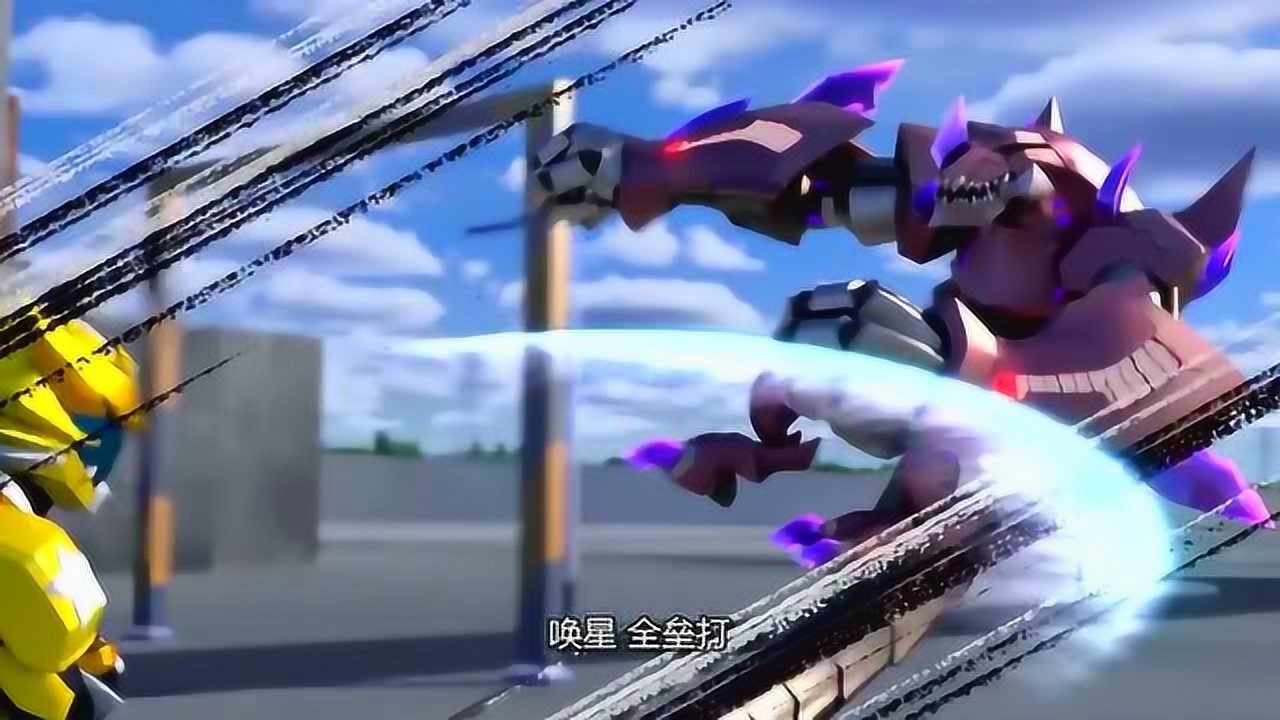 神兽金刚天猛星好搞笑战斗刚竟然没电了