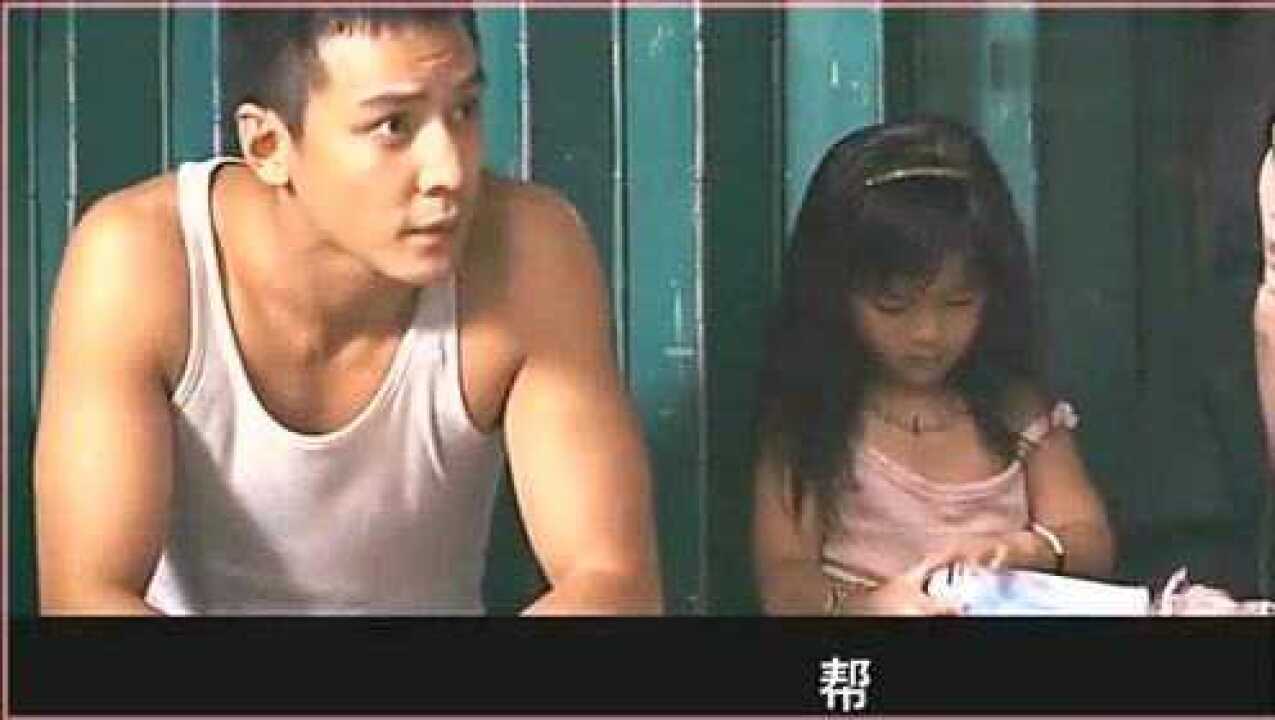 《门徒》吴彦祖张静初吻戏精彩片段_高清1080P在线观看平台_腾讯视频