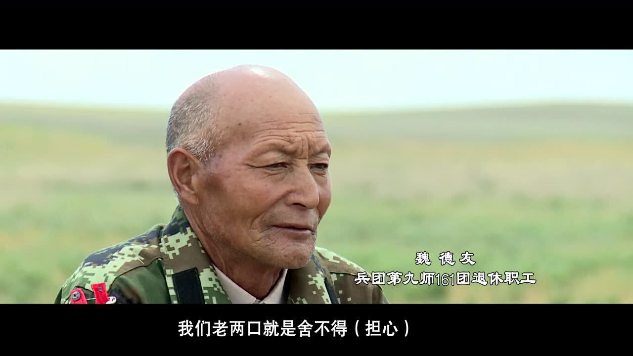 时代楷模魏德友