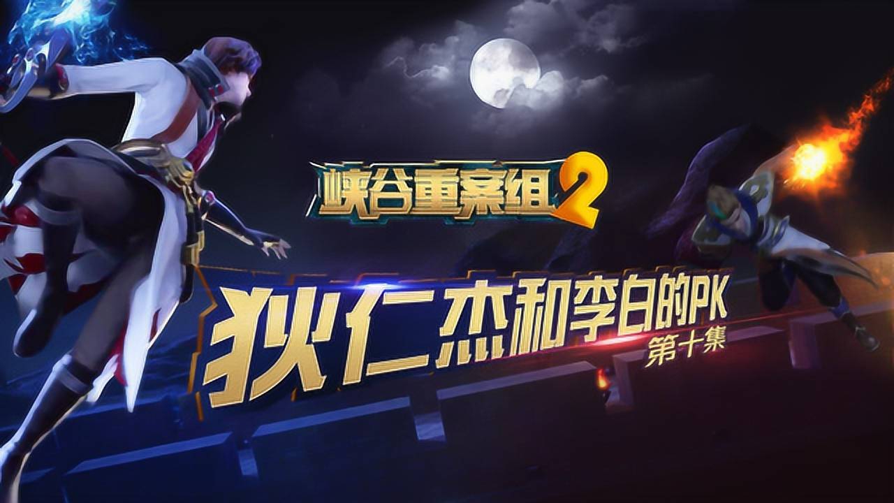 峡谷重案组第三季 10集