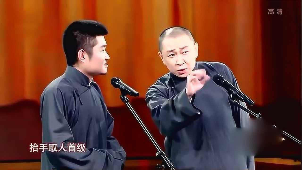 青曲社相声苗阜王声春晚相声每次听苗阜新相声都是这么搞笑