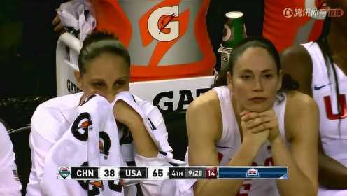 美国女篮vs中国女篮