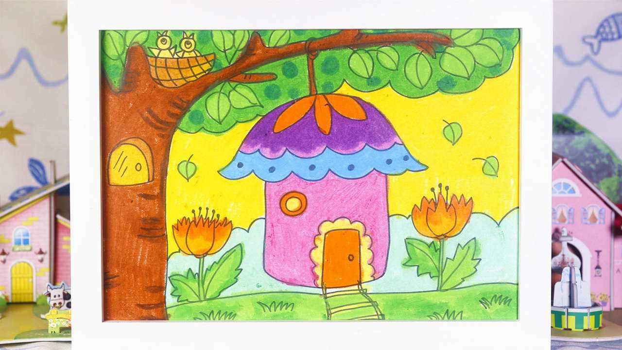 儿童画场景故事美丽的树房子