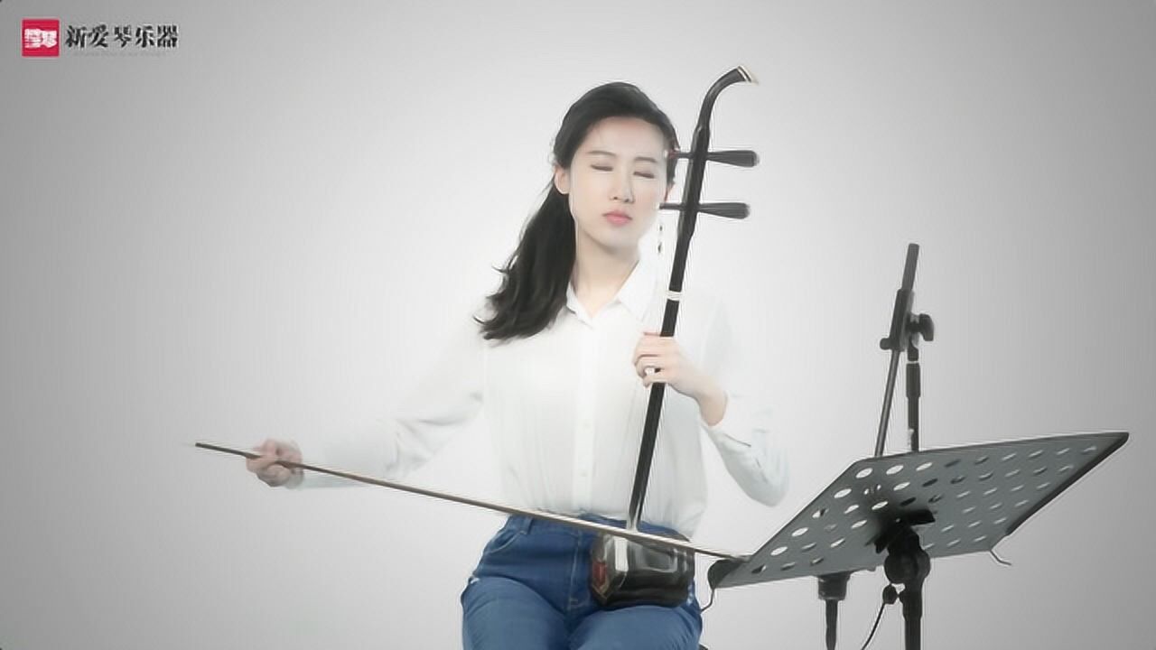 刘宇老师二胡演奏楚颂带你走进楚王的传奇一生