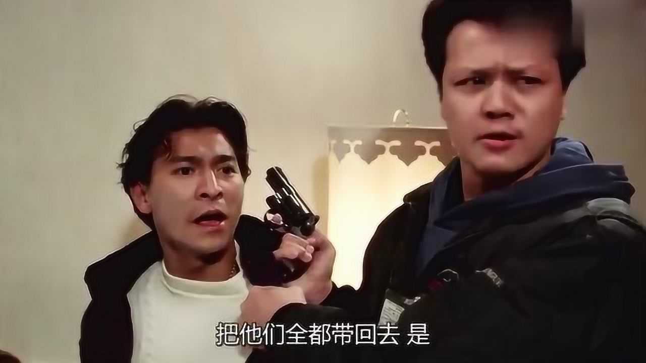 至尊计状元才粤语版刘德华与陈百祥合伙骗取谭校长所有钱财