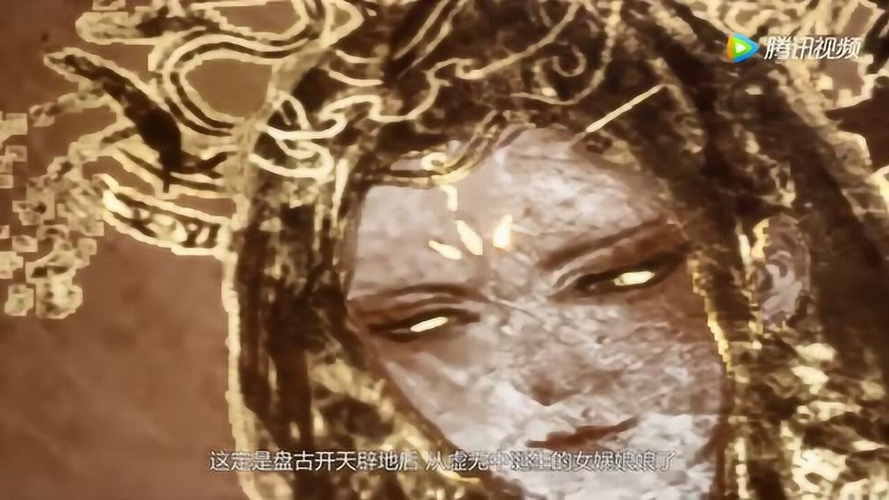 玩界仙踪:“九天神女图”画像中的神女竟是“女娲娘娘”!腾讯视频