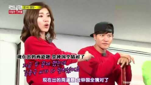 Running Man E244 20150426 cut