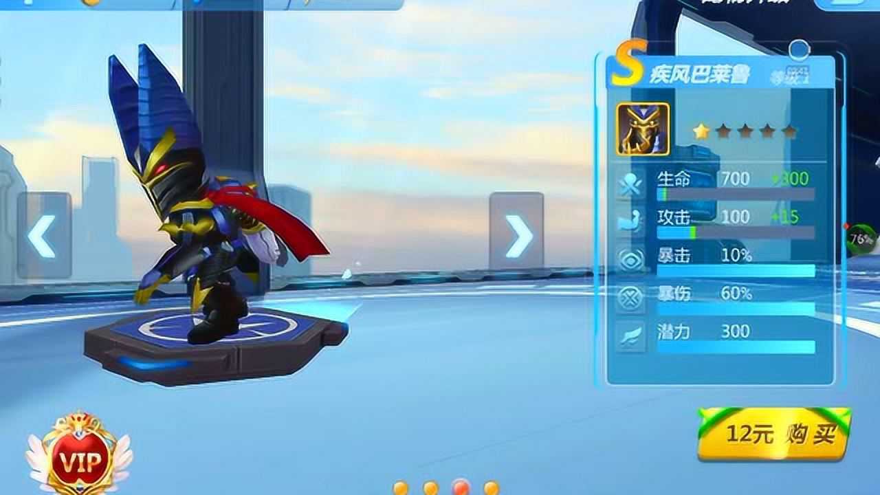 宝宝巴士第355期 认知大全和奥特曼 儿童娱乐游戏