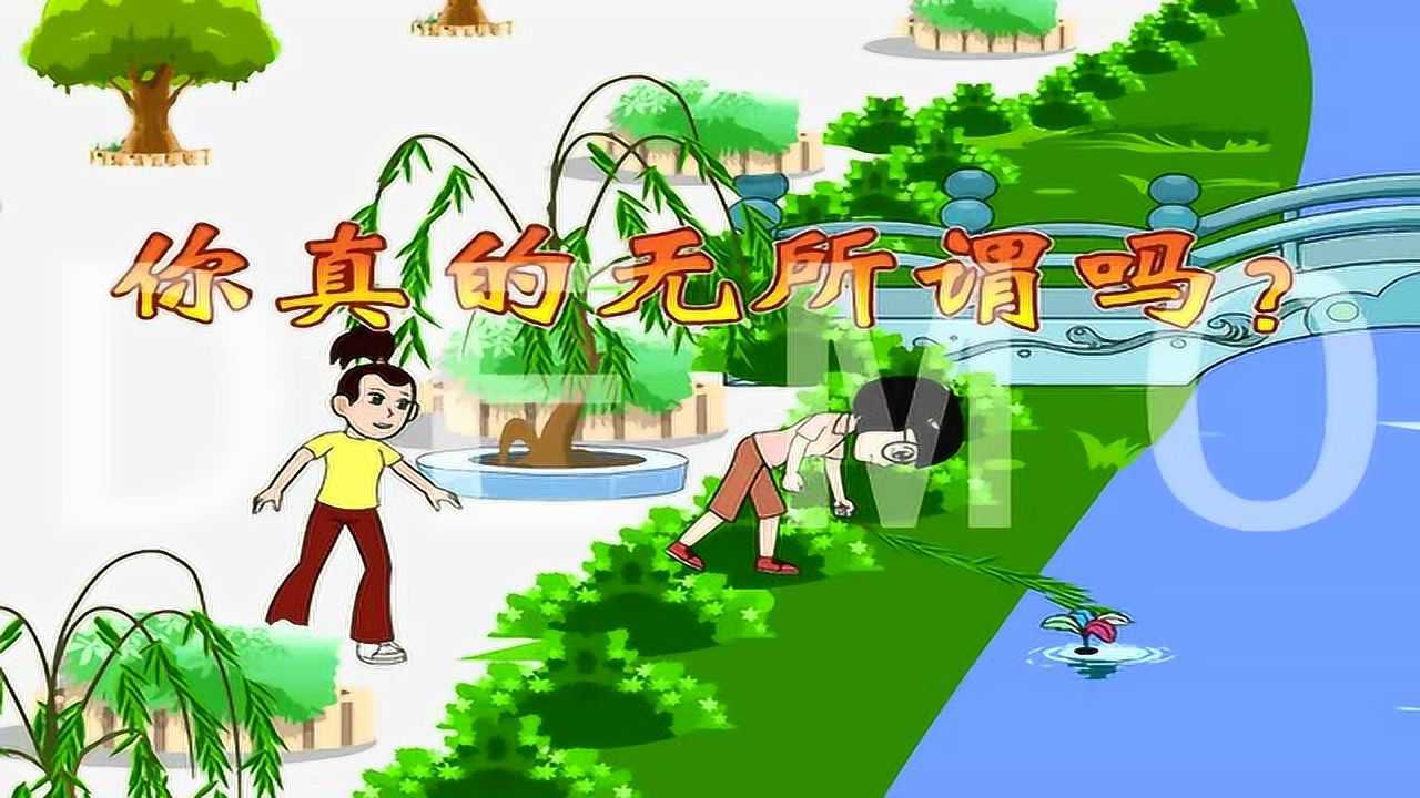 爱护校园环境_高清1