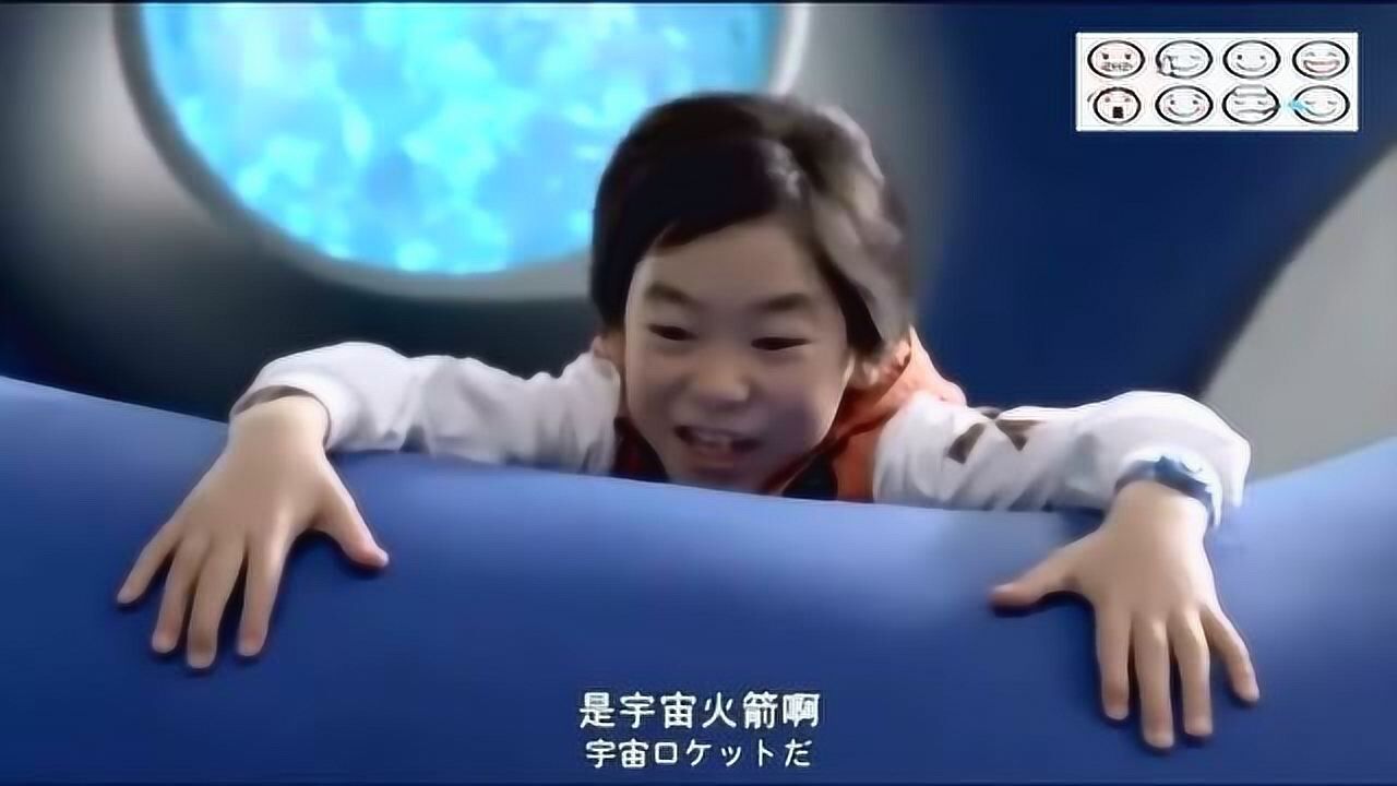 高斯奥特曼带小时候的武藏玩还送给他高斯的宝石