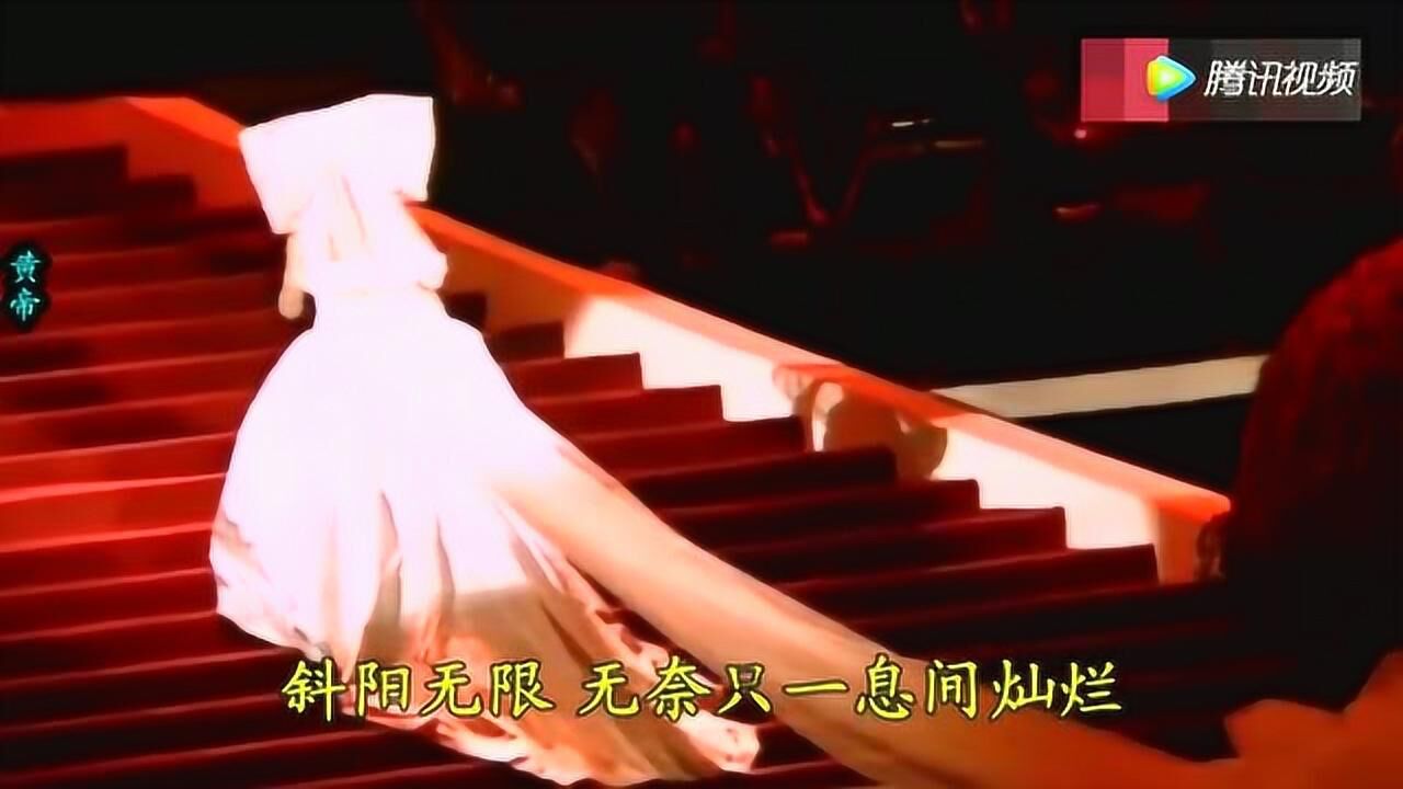 梅艳芳绝唱《夕阳之歌》珍贵穿婚纱告别演唱会现场听哭无数歌迷_高清1080P在线观看平台_腾讯视频
