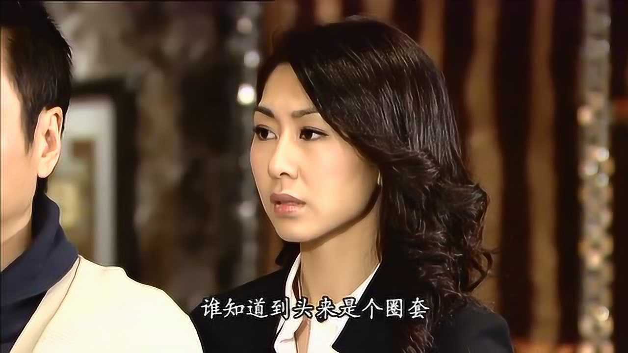 法证先锋三11《胡定欣片段》布爸被骗气难消指责奕霏套路深