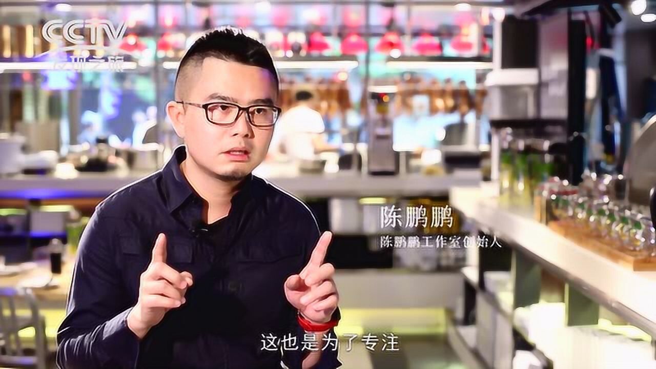 路遇卤鹅香-陈鹏鹏鹅肉饭店创始人陈鹏鹏_腾讯视频