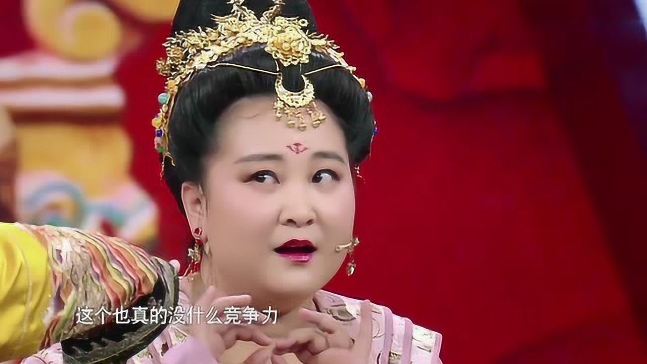 贾玲和蔡少芬比美居然被沈腾说没竞争力扎心了