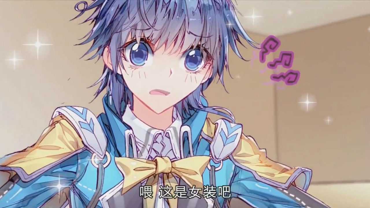 斗罗2王冬捉弄雨浩穿女版新校服女装版霍雨浩跟王冬是不是很配