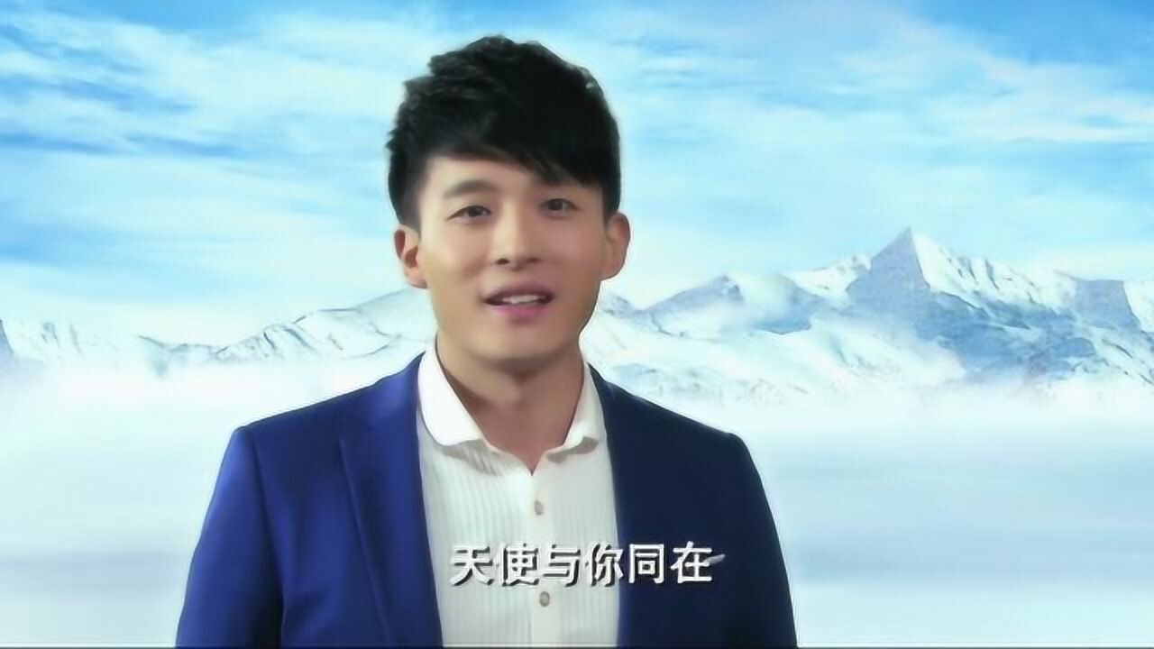 励志师吕子乔天使与你同在,欺负你想得美