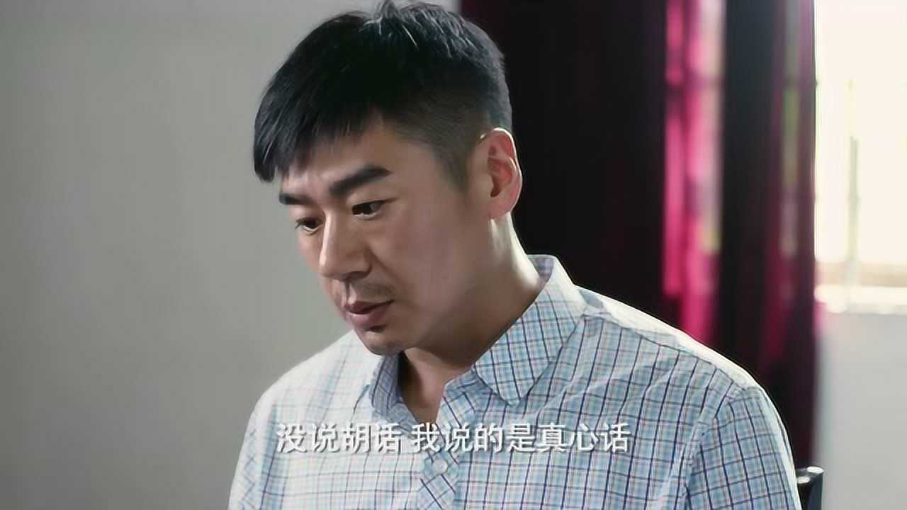 幸福照相馆吴海生弄丢孩子后悔至极宁可待在牢房也不愿回家