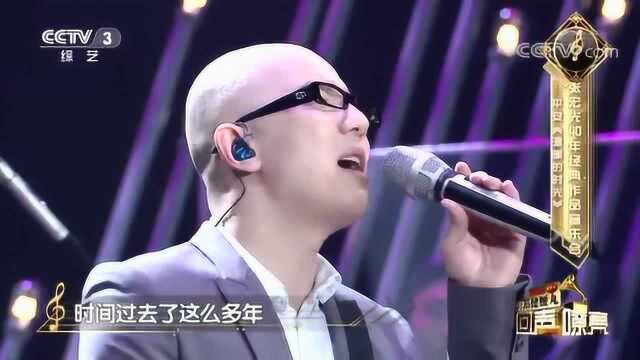 《温暖时光》演唱:平安