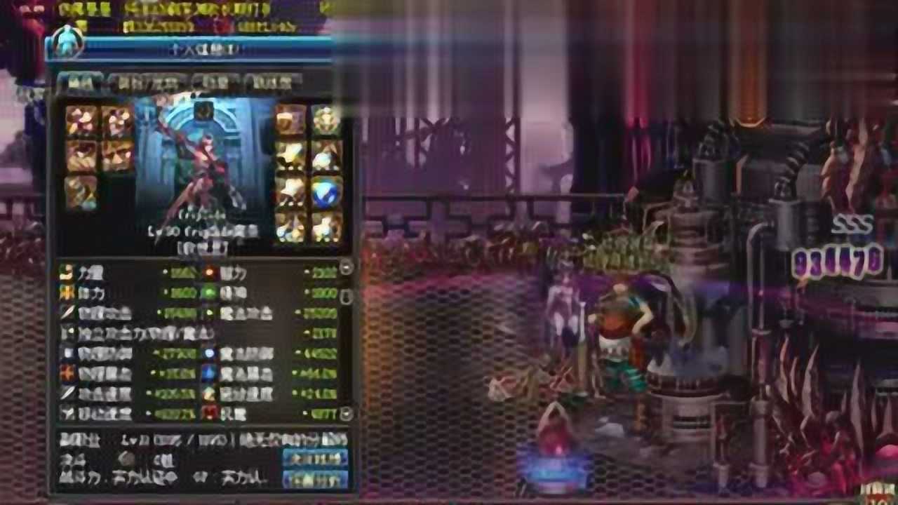 dnf救世主四姨格蓝迪全图30秒搬砖姿势_高清1080P在线观看平台_腾讯视频