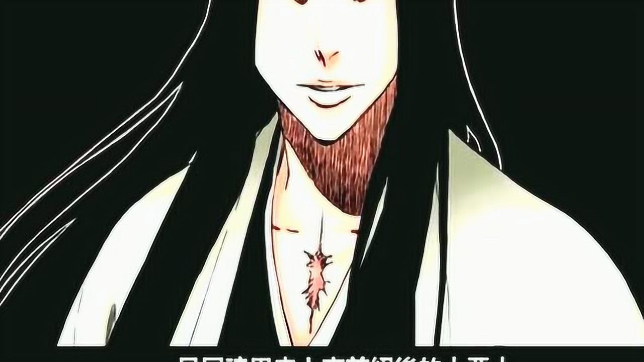 死神初代剑八卯之花烈曾是穷凶极恶的人原名卯之花八千流