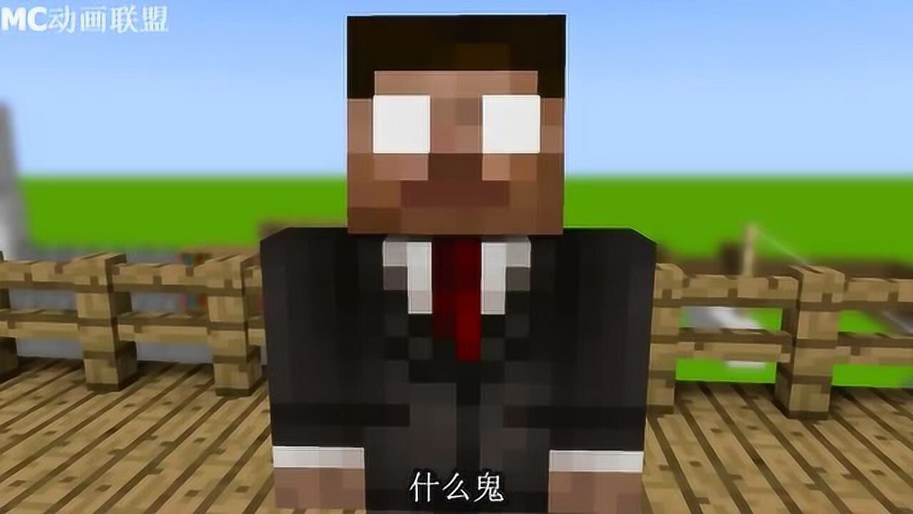 mc动画怪物学院巴迪老师版神庙挑战