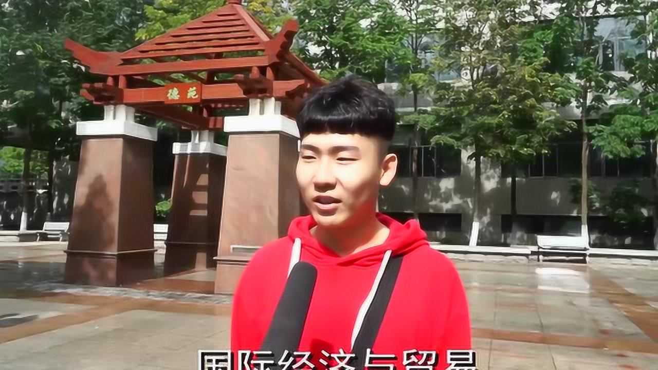 黑龙江科技大学新生入学采访腾讯视频