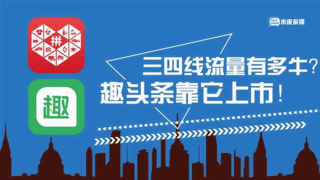 中国企业大闹华尔街,把美国资本市场搅得天翻地覆!