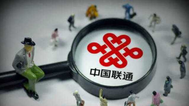 中国联通天神卡升级,\