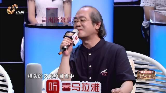 郦波现场大爆料,儿子“早恋”竟还会帮他出主意!