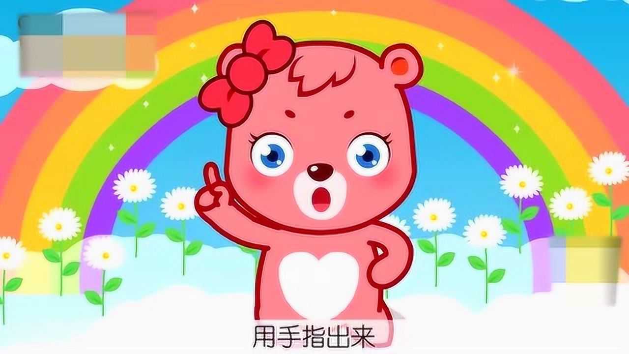 亲子互动早教 教宝宝辨识五官儿歌——小手拍拍