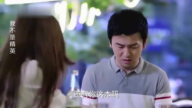 刚领完结婚证,就被妻子撕掉:结婚证对我没用,我又不离婚!