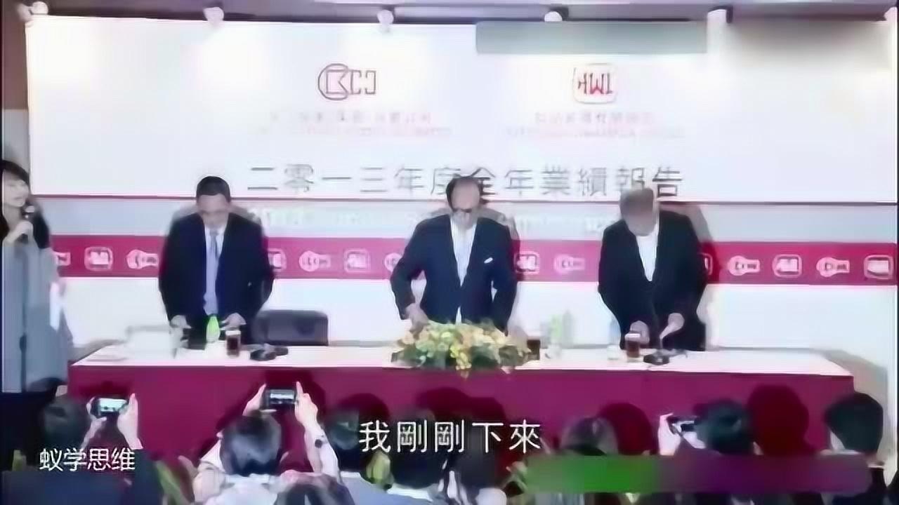 李嘉诚正开会,儿子李泽钜的手机突然响了,想不到他能用这种铃声!腾讯视频