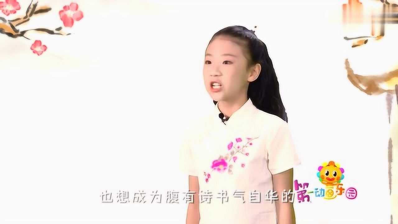 第一动画乐园:文舞双全的小姑娘诗朗诵《紫薇花》_高清1080P在线观看平台_腾讯视频