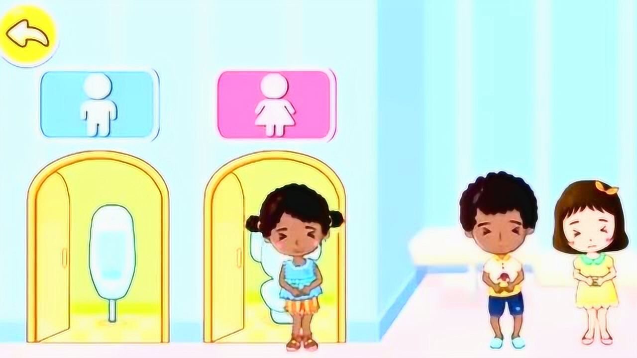 儿童早教动画：认识男厕所和女厕所_高清