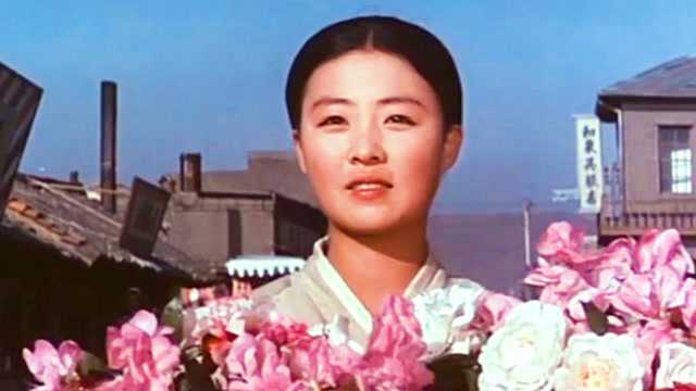 1972朝鲜电影《卖花姑娘》插曲《春天年年到人间》演唱:崔三淑