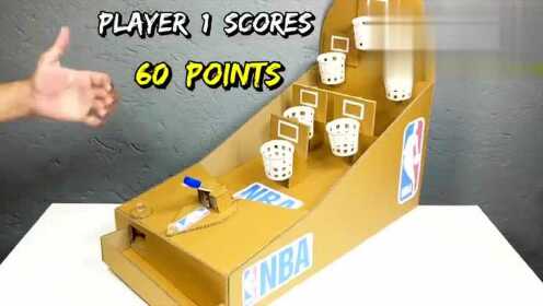 在家里用纸板DIY制作NBA篮球棋盘游戏 可以说是非常想玩儿了