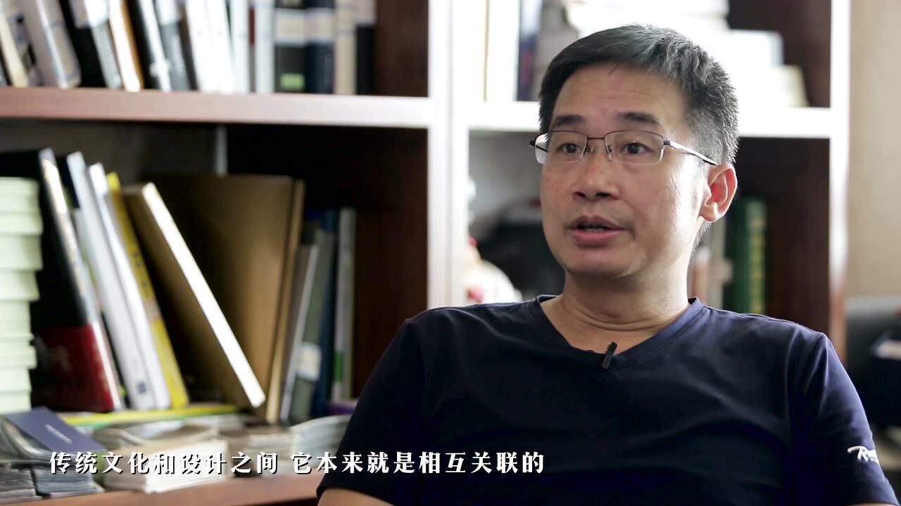 海南大学艺术学院教授邱海东老师专访