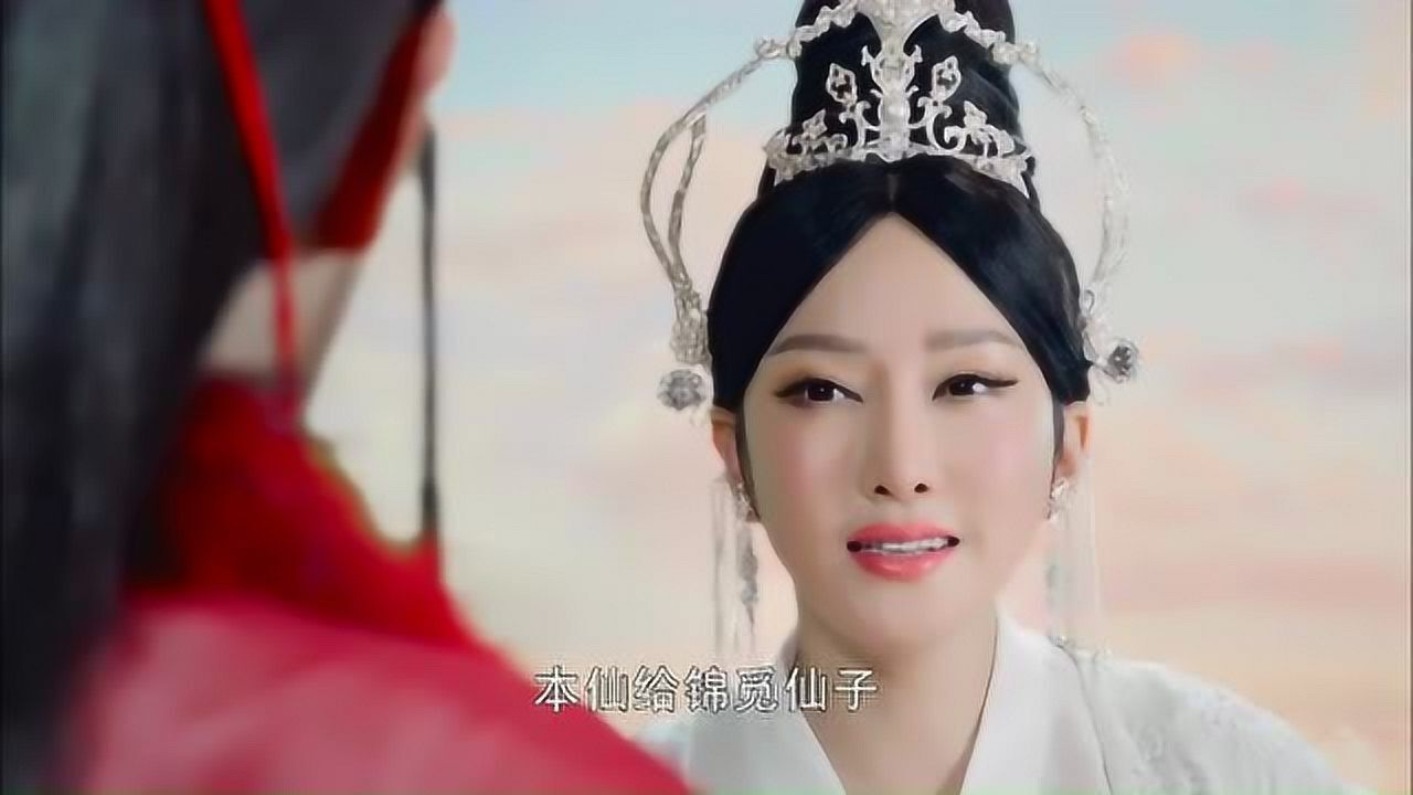 香蜜感觉萨顶顶演的这个缘机仙子还是蛮搞笑的啊和月老很配啊