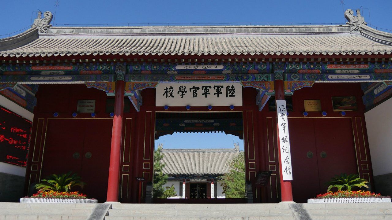 走进保定军校纪念馆