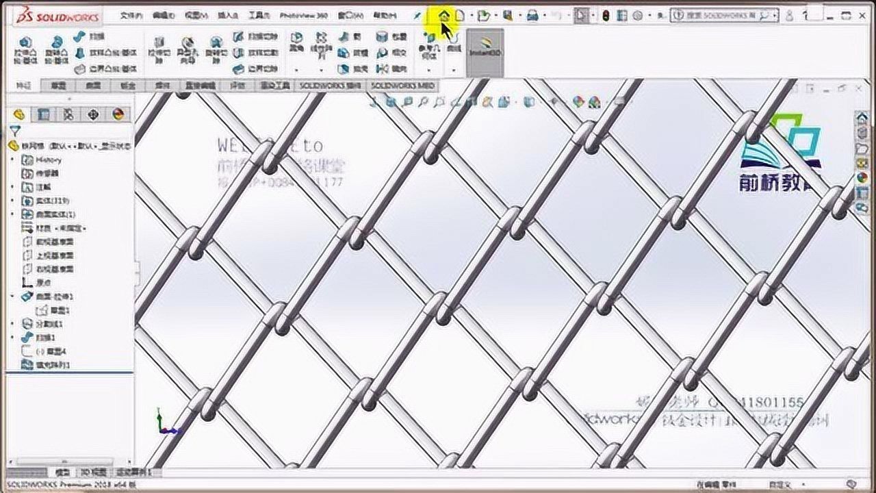 SolidWorks机械设计-铁丝网的绘制_高清1080P在线观看平台_腾讯视频