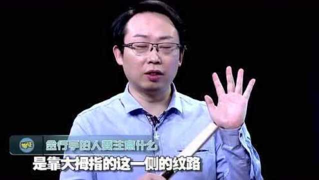 手相算命:金行手解读人生,对照看你的手是不是?