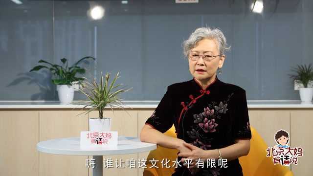 老年人手机打字不方便?北京大妈教你1分钟轻松输入500字!