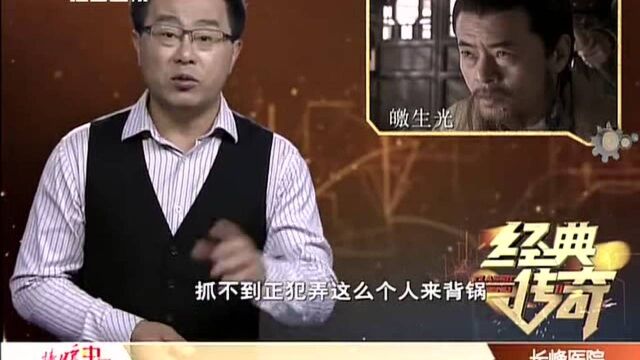 经典传奇  皇宫里的“大字报”