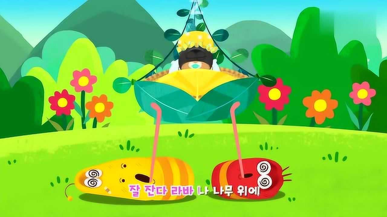 毛毛虫的故事 在这荒郊野外,哪里有桥?